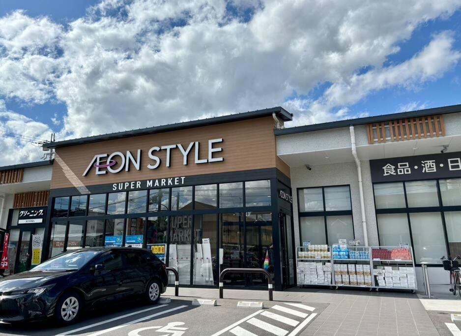 ハイムユアーズ207 *