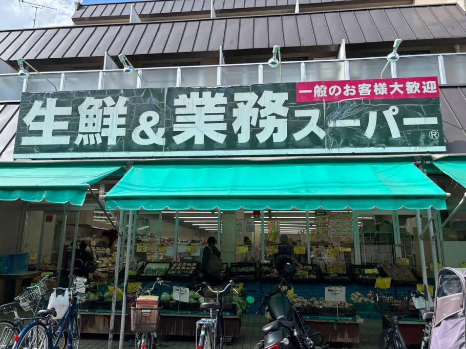 ハイムユアーズ207