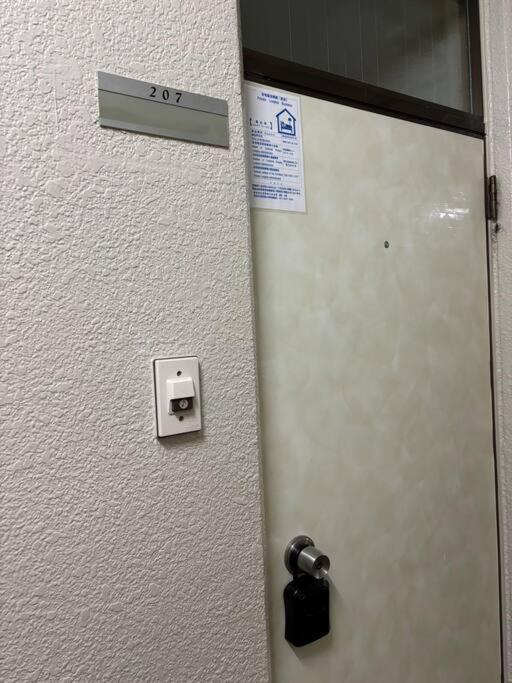 ハイムユアーズ207 Appartement Kyoto