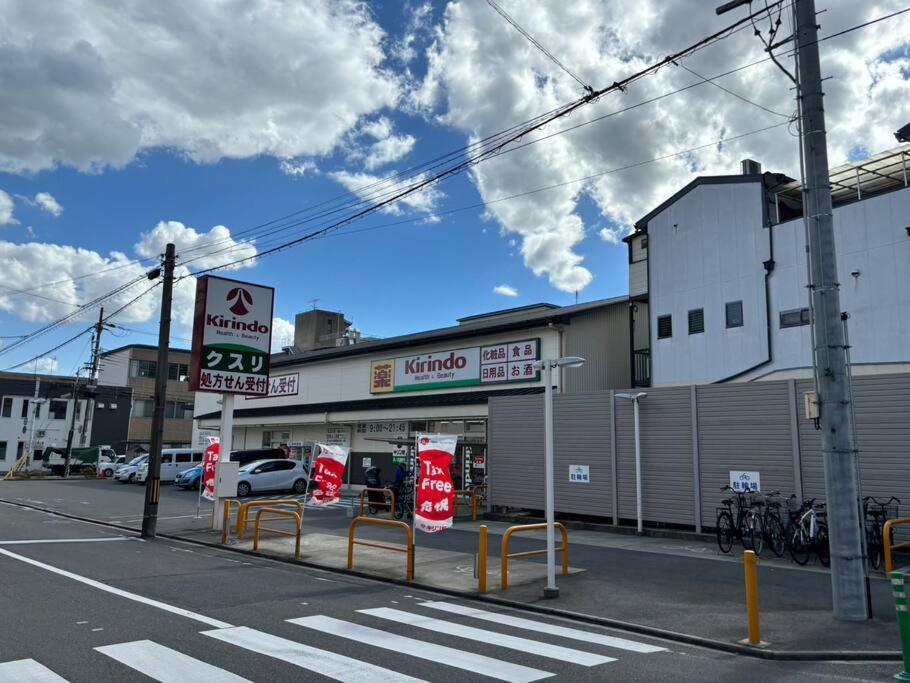 Appartement ハイムユアーズ207 Kyoto